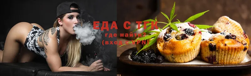 Canna-Cookies конопля  Пугачёв 