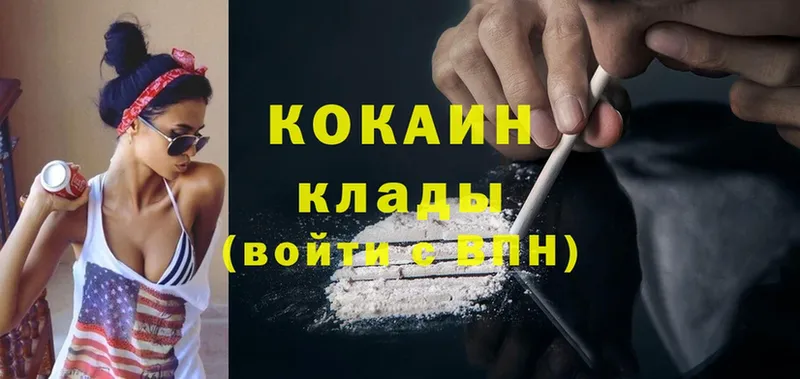 Cocaine 97% Пугачёв